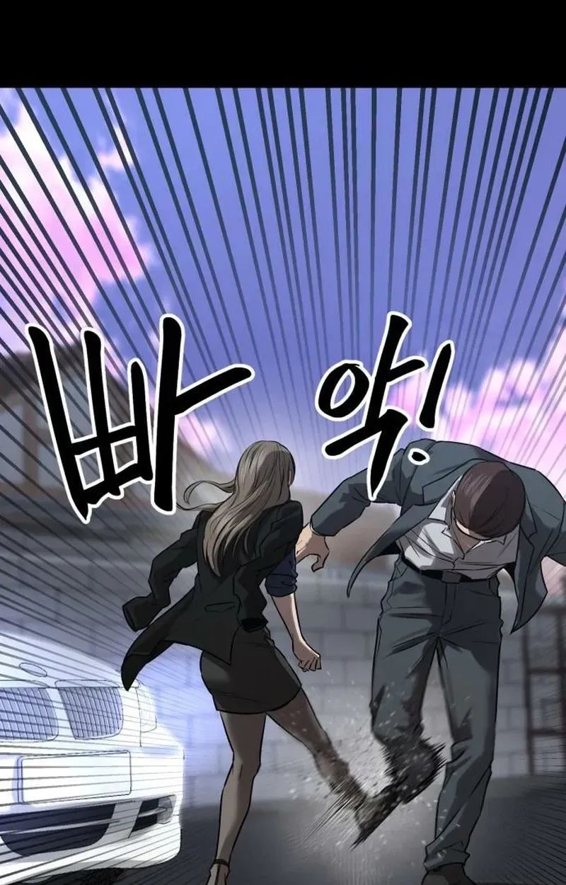 Read Cartel chapter 19 image 11 on Lezhin