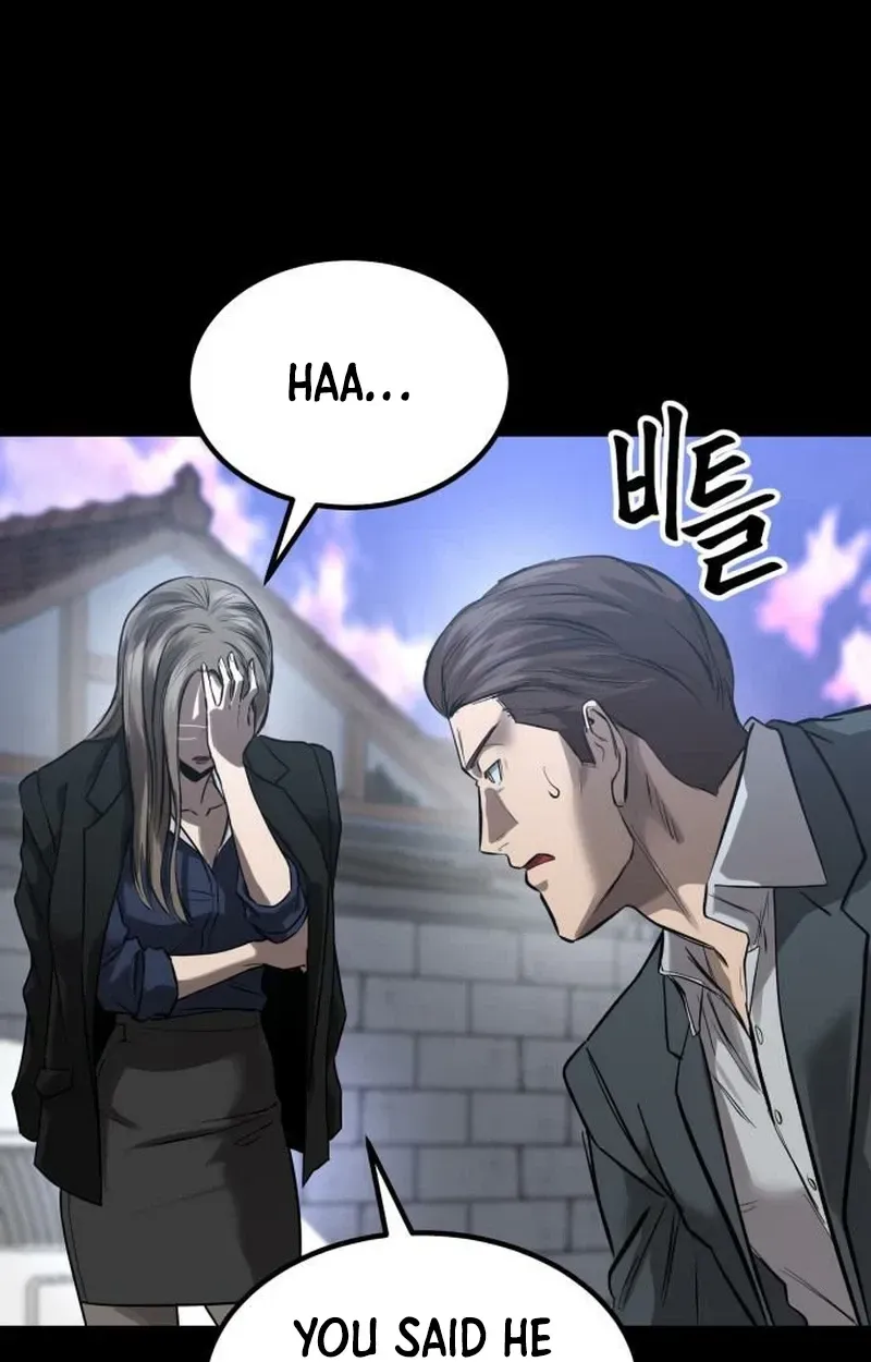 Read Cartel chapter 19 image 13 on Lezhin