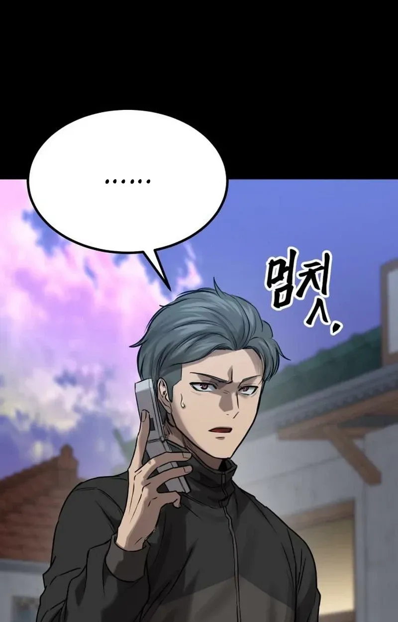 Read Cartel chapter 19 image 37 on Lezhin