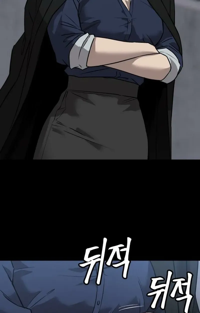 Read Cartel chapter 19 image 5 on Lezhin