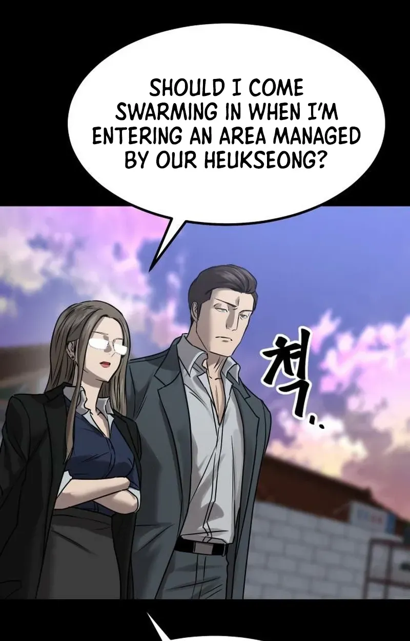 Read Cartel chapter 19 image 53 on Lezhin