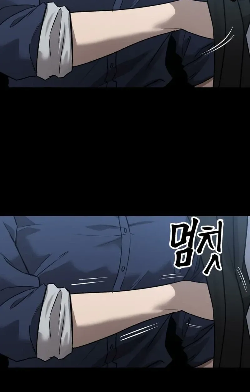 Read Cartel chapter 19 image 6 on Lezhin