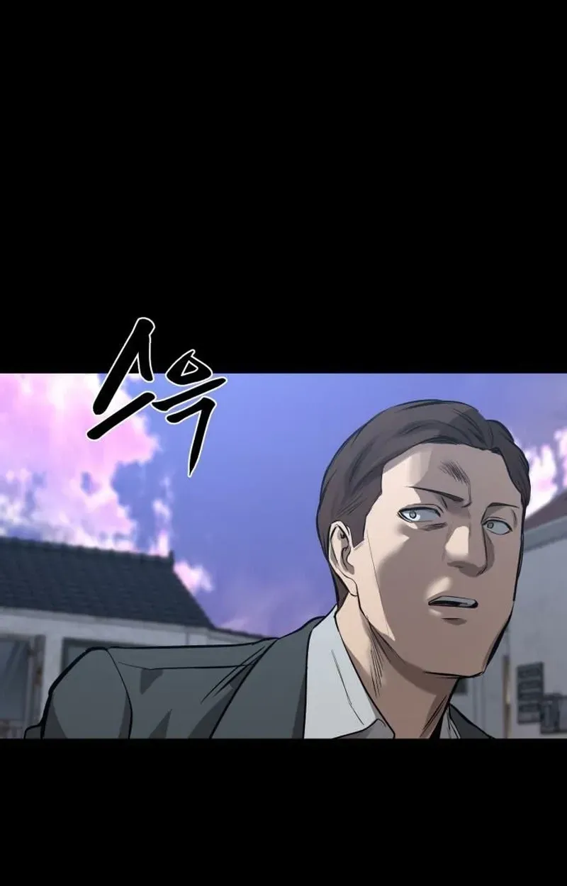Read Cartel chapter 19 image 7 on Lezhin
