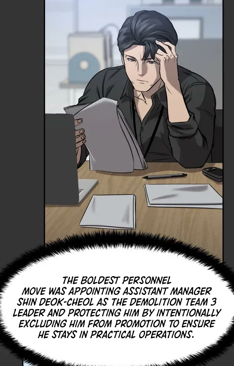 Read Cartel chapter 19 image 74 on Lezhin