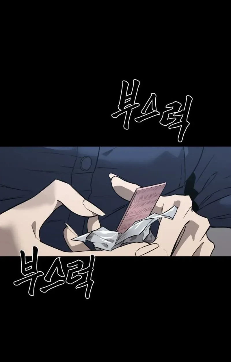 Read Cartel chapter 19 image 8 on Lezhin