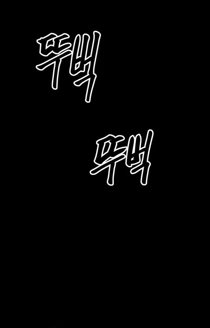 Read Cartel chapter 20 image 1 on Lezhin