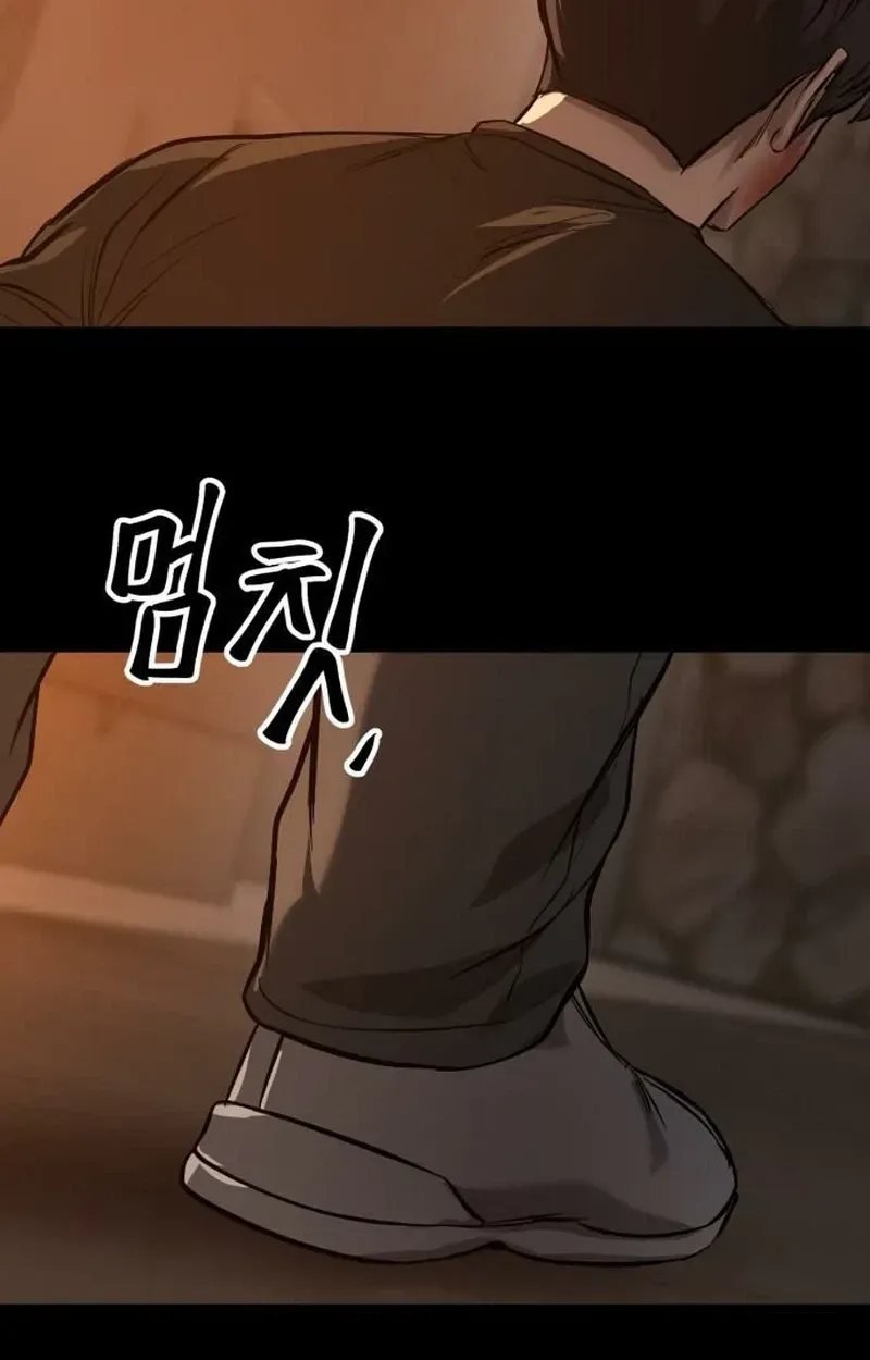 Read Cartel chapter 20 image 131 on Lezhin