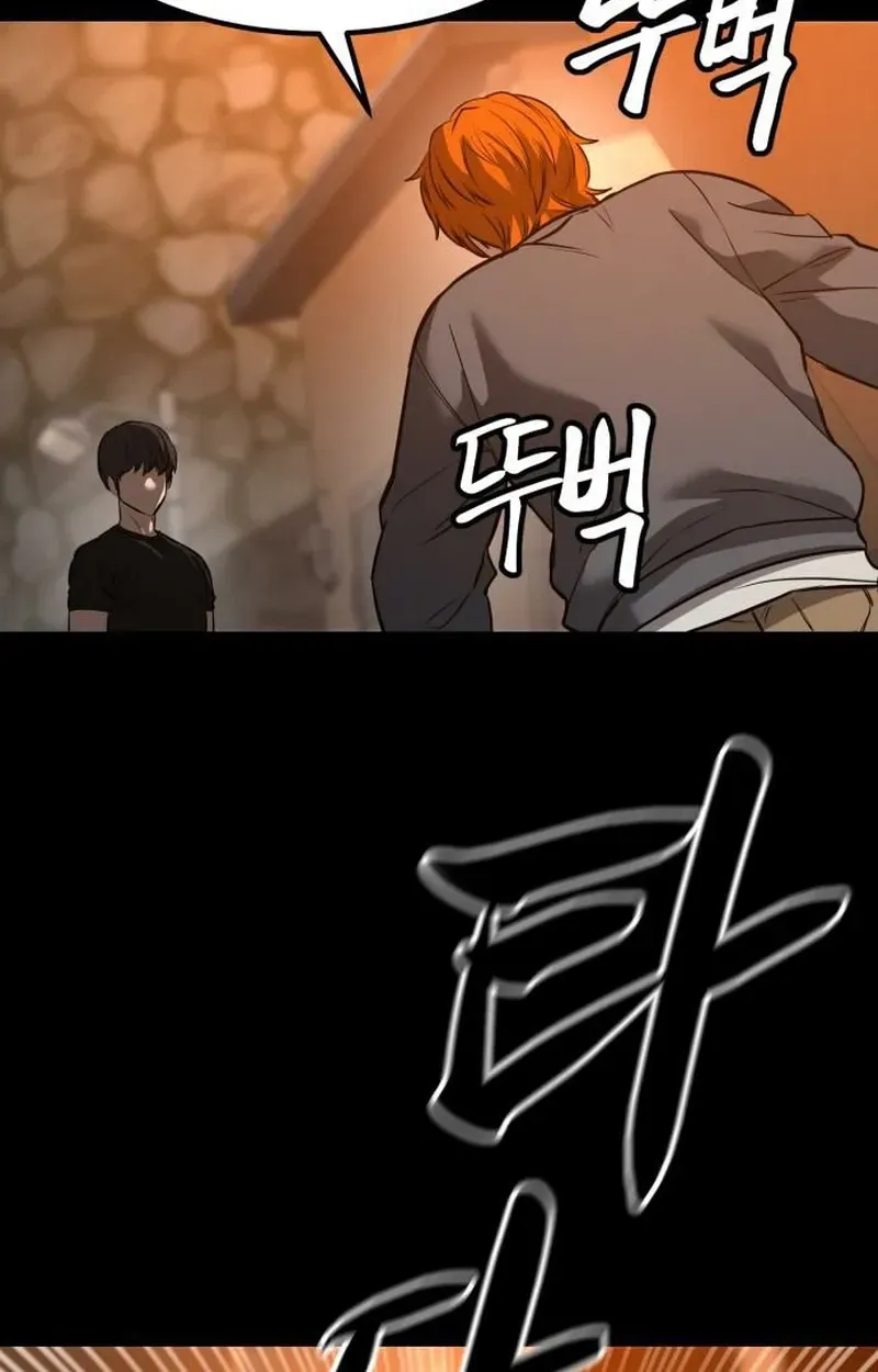 Read Cartel chapter 20 image 17 on Lezhin
