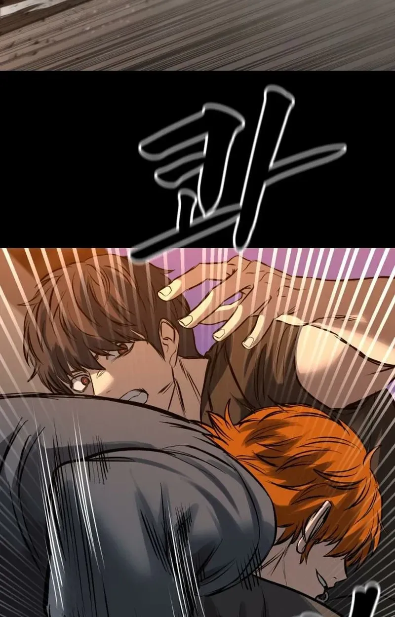 Read Cartel chapter 20 image 38 on Lezhin