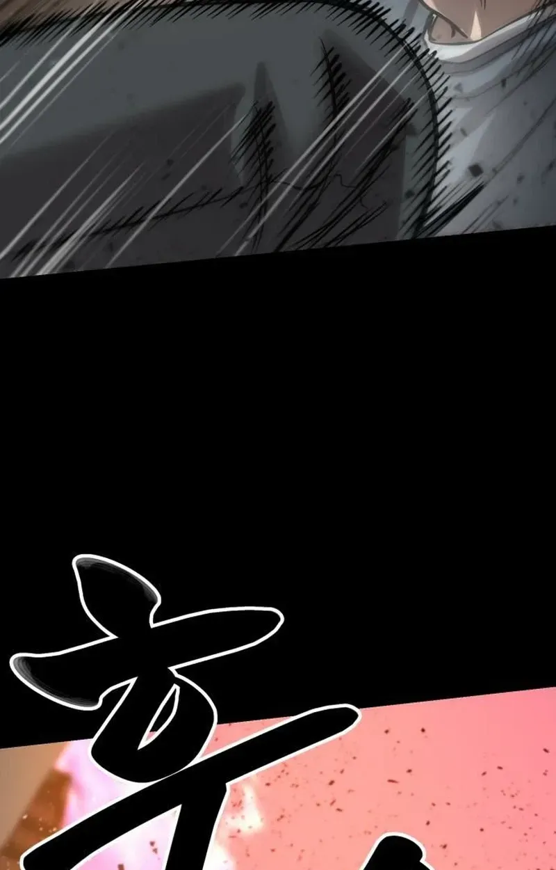 Read Cartel chapter 20 image 76 on Lezhin