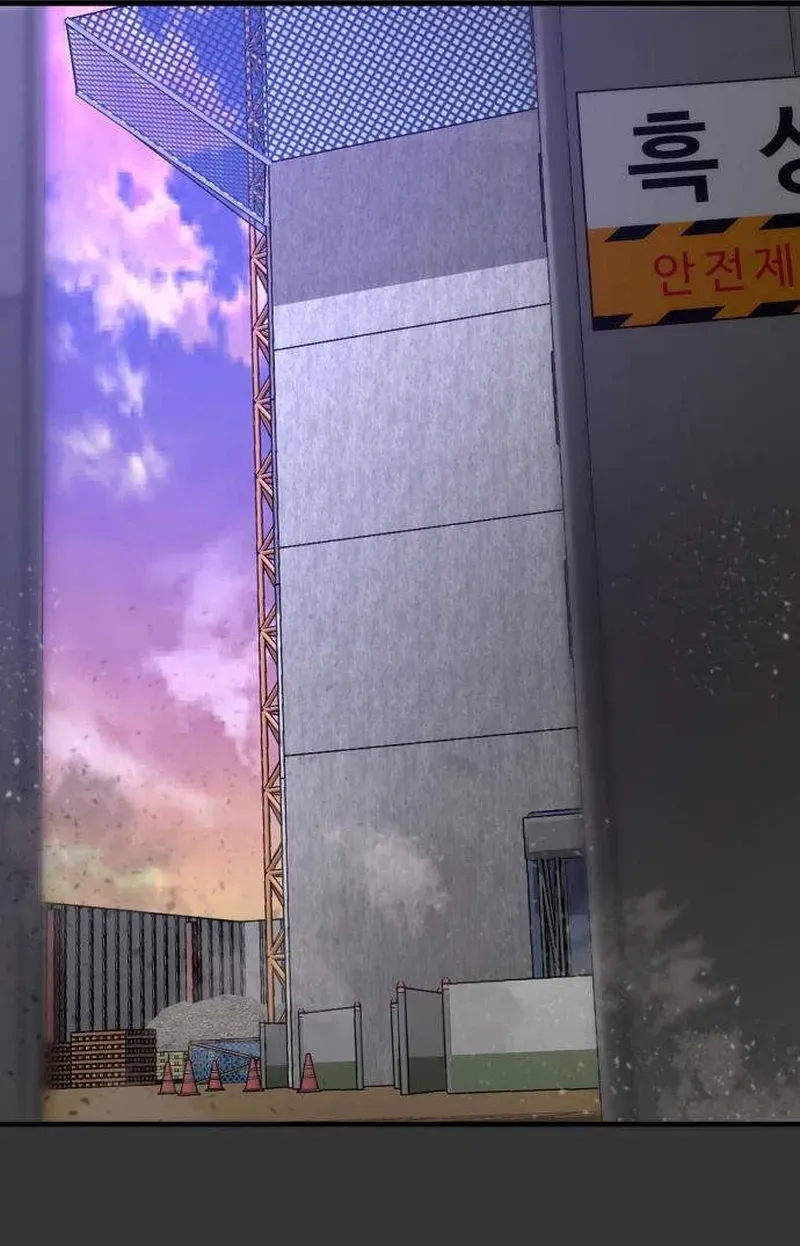 Read Cartel chapter 21 image 108 on Lezhin