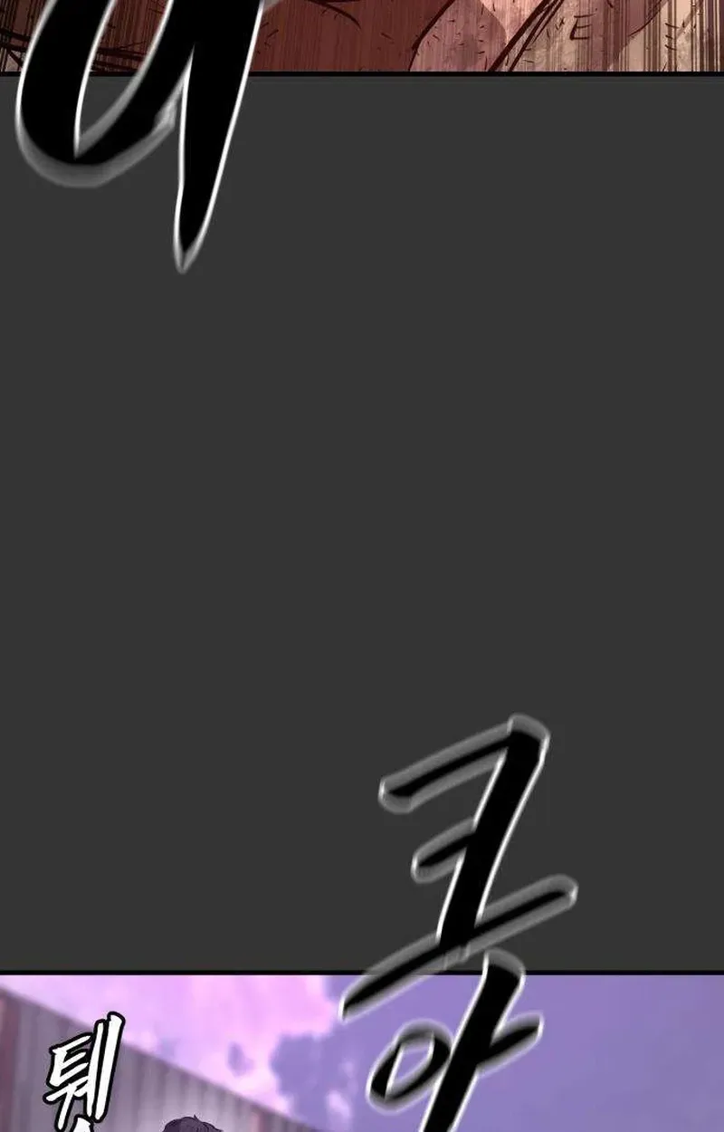 Read Cartel chapter 21 image 114 on Lezhin