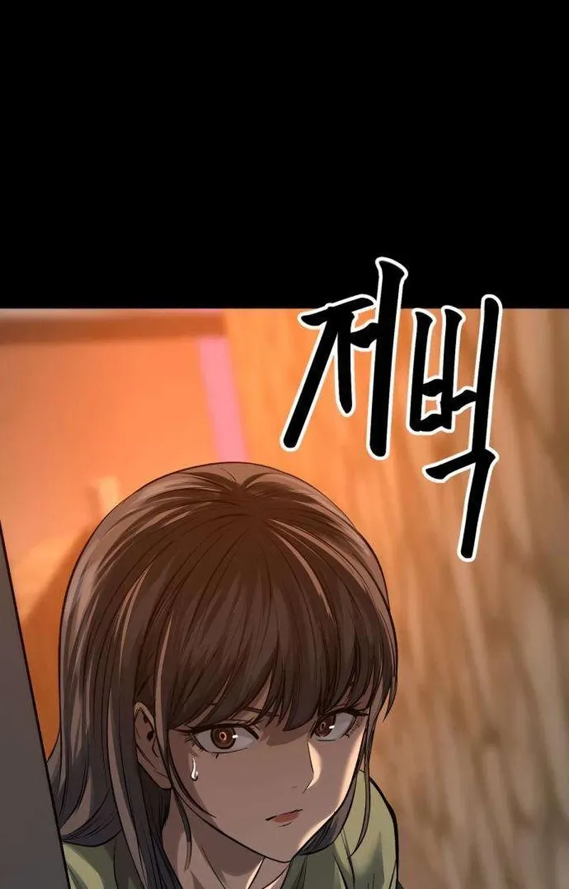 Read Cartel chapter 21 image 34 on Lezhin