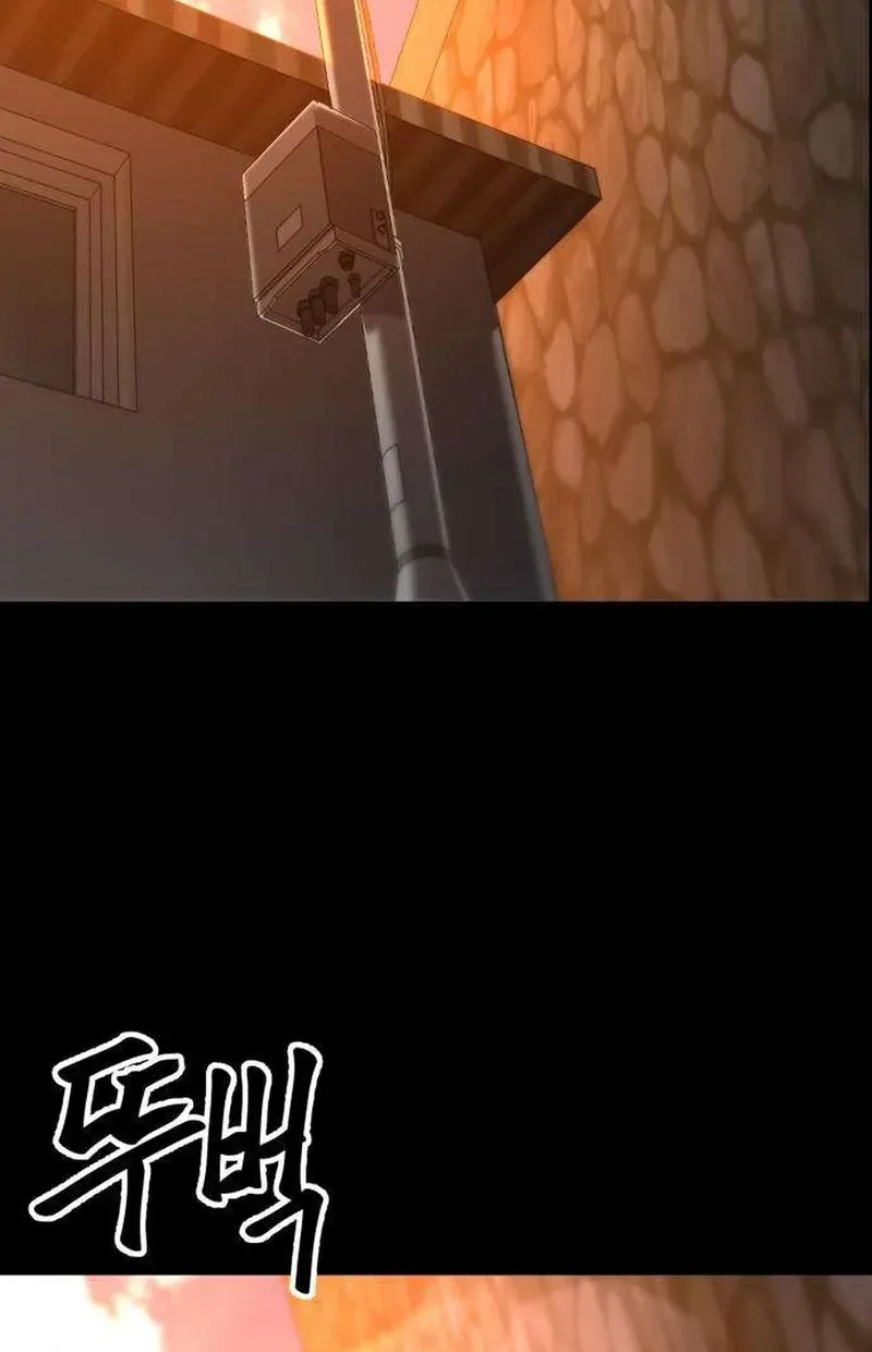 Read Cartel chapter 21 image 66 on Lezhin