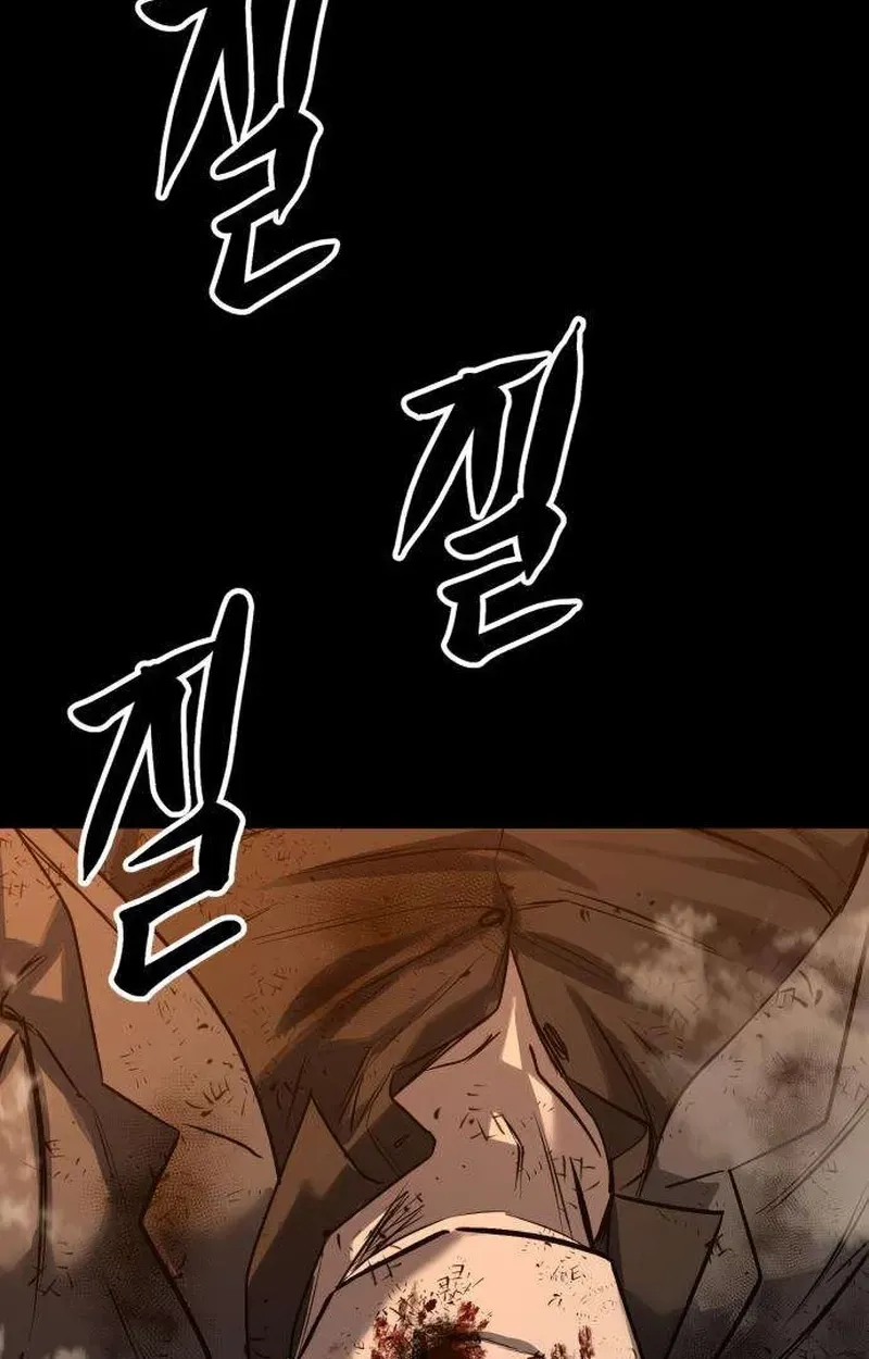 Read Cartel chapter 21 image 70 on Lezhin