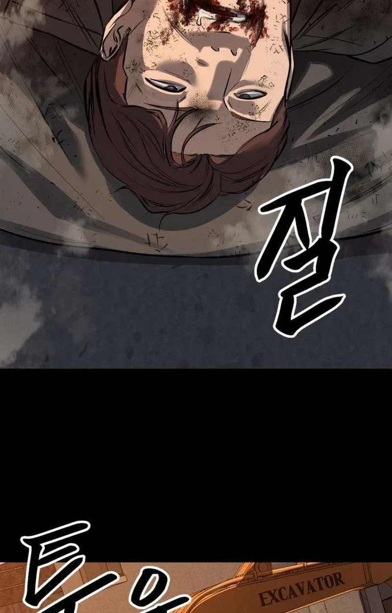 Read Cartel chapter 21 image 71 on Lezhin