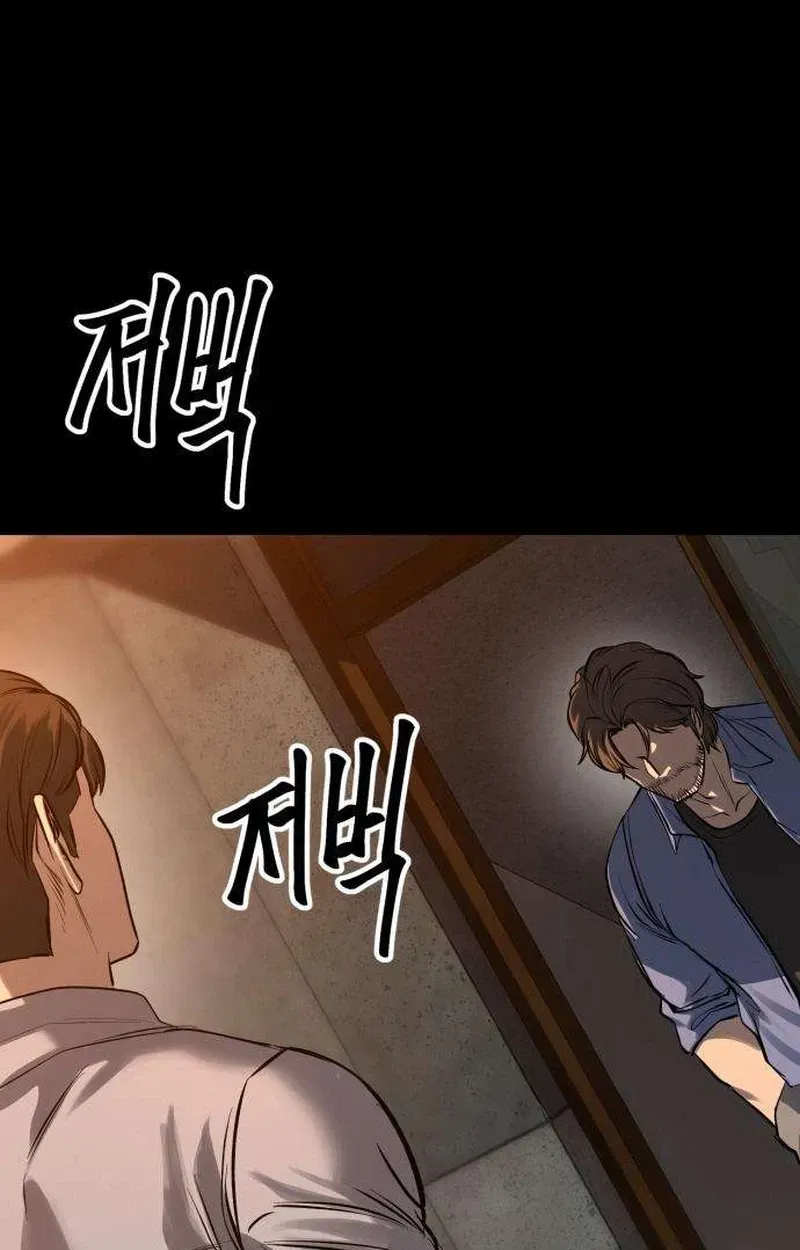 Read Cartel chapter 21 image 73 on Lezhin