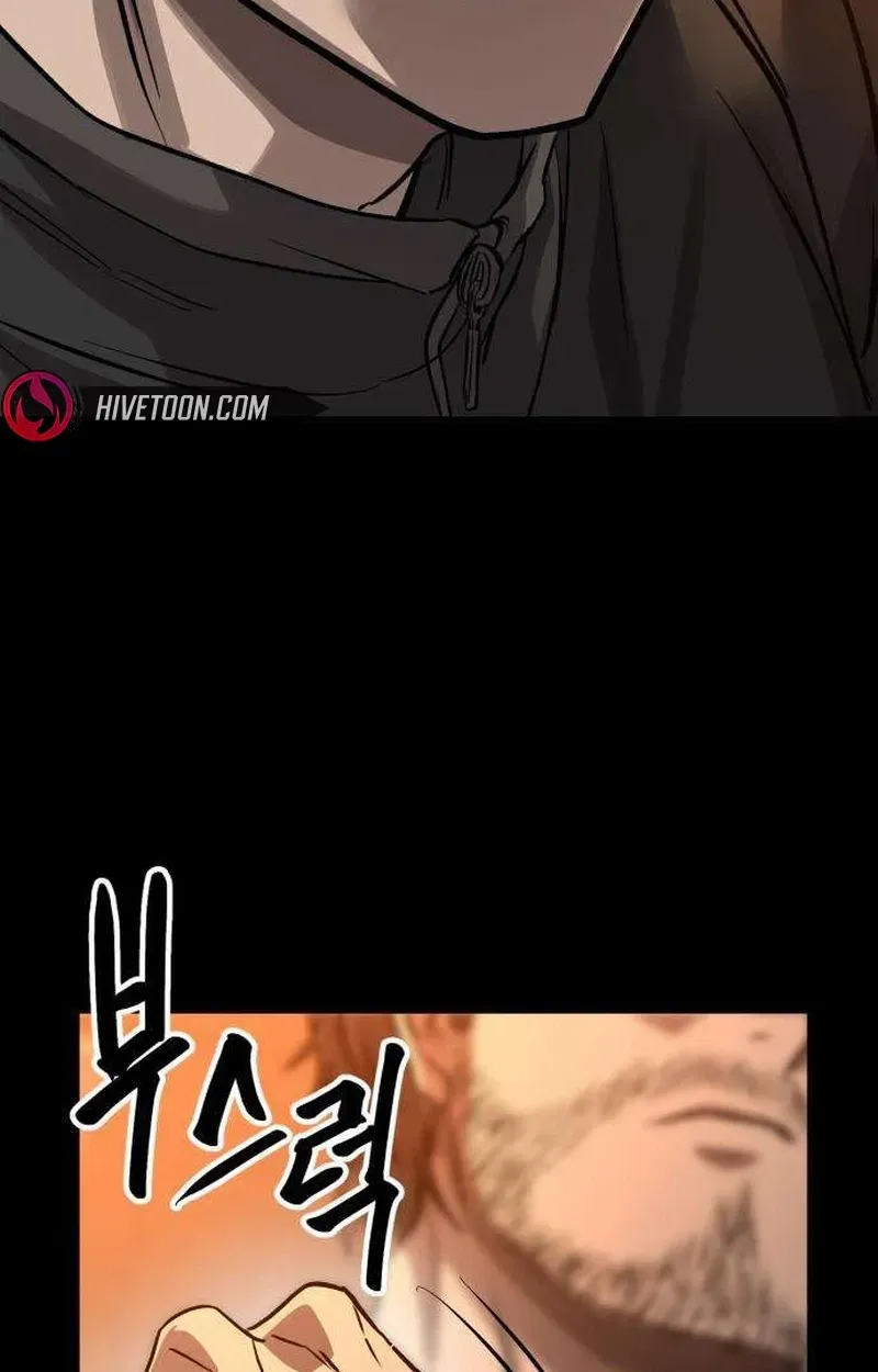 Read Cartel chapter 21 image 99 on Lezhin