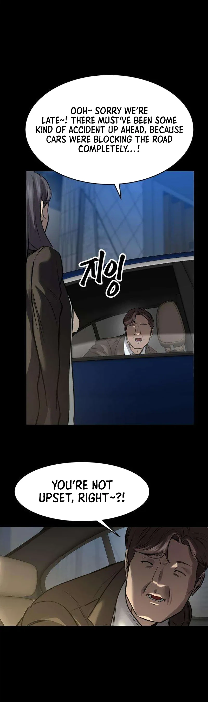 Read Cartel chapter 22 image 15 on Lezhin