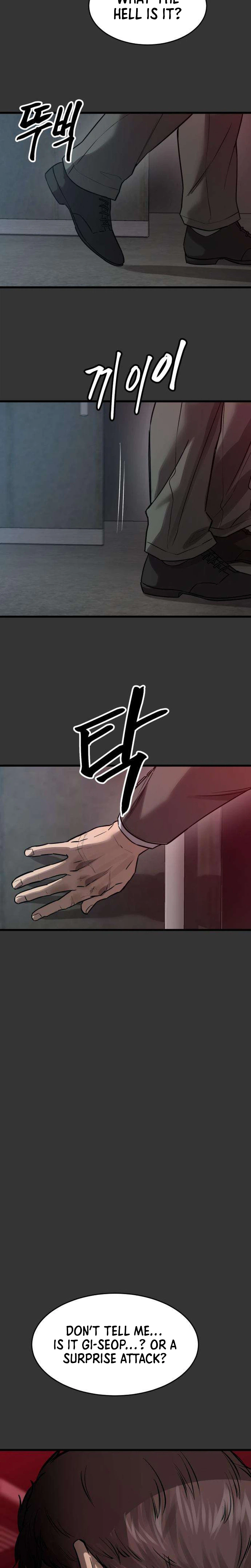 Read Cartel chapter 24 image 1 on Lezhin
