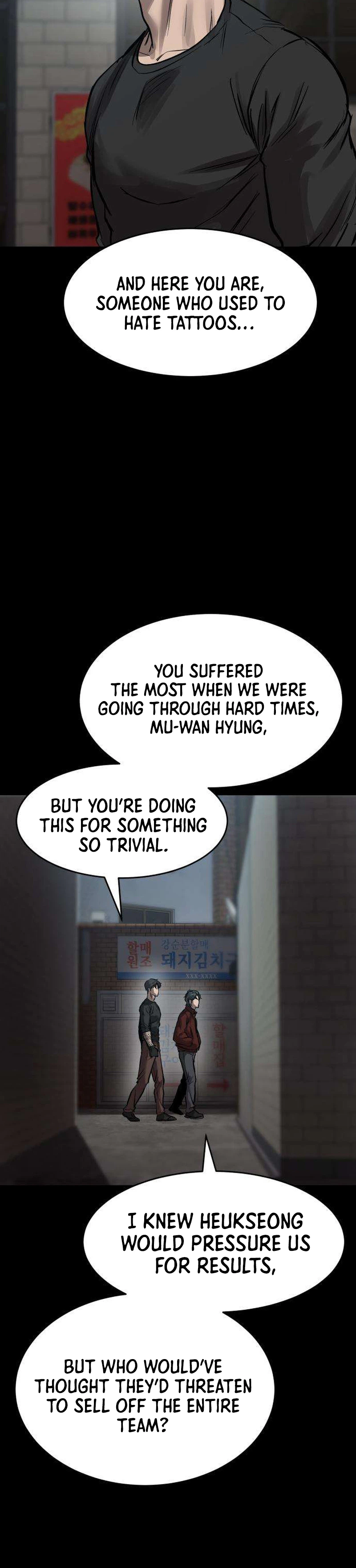 Read Cartel chapter 24 image 15 on Lezhin