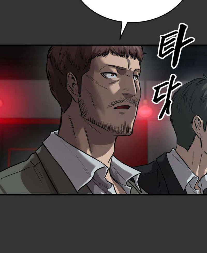 Read Cartel chapter 24 image 3 on Lezhin