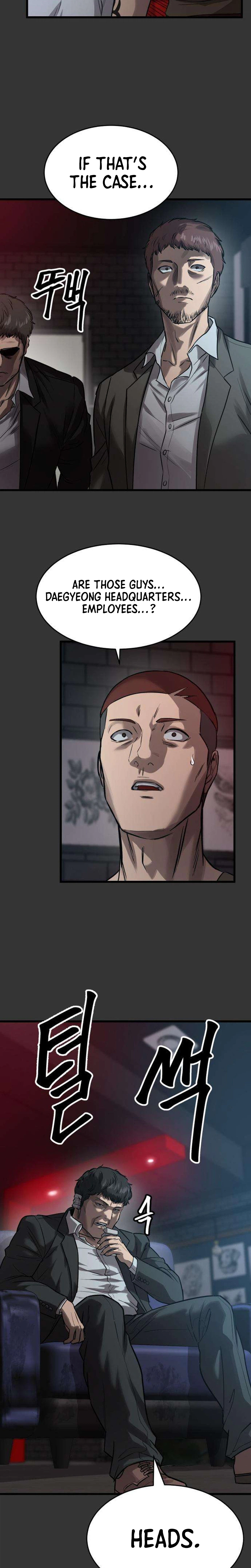 Read Cartel chapter 24 image 5 on Lezhin