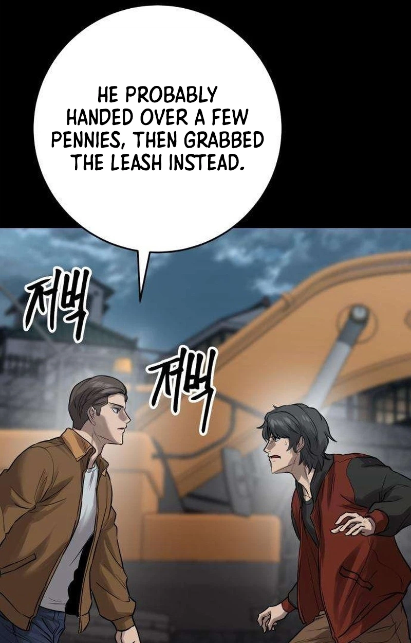 Read Cartel chapter 25 image 47 on Lezhin