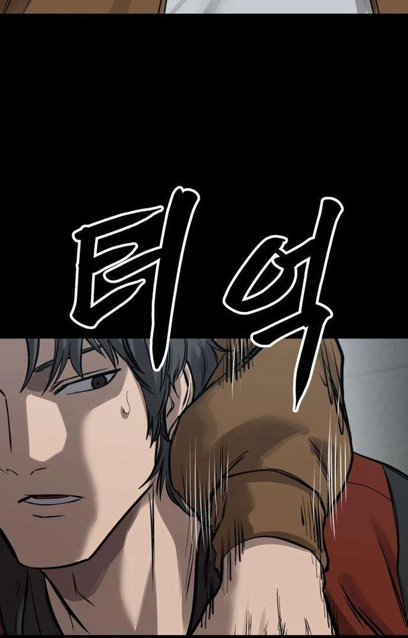 Read Cartel chapter 25 image 51 on Lezhin