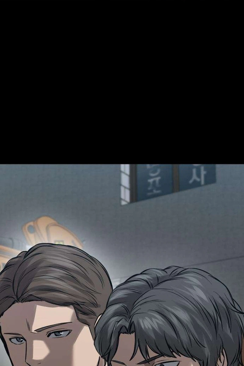 Read Cartel chapter 25 image 52 on Lezhin
