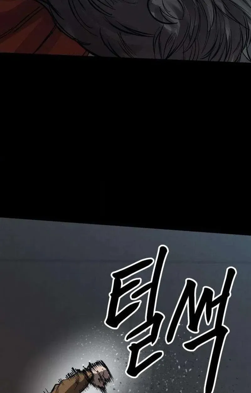 Read Cartel chapter 25 image 79 on Lezhin