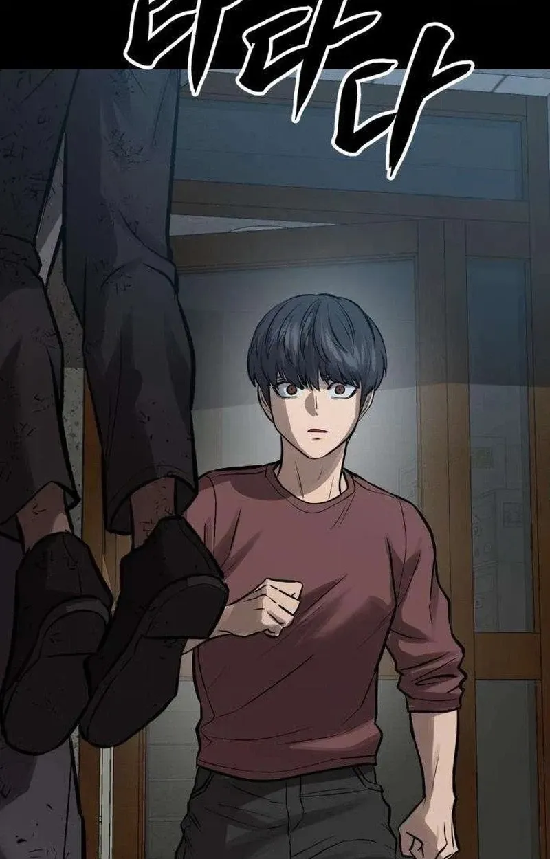 Read Cartel chapter 25 image 99 on Lezhin