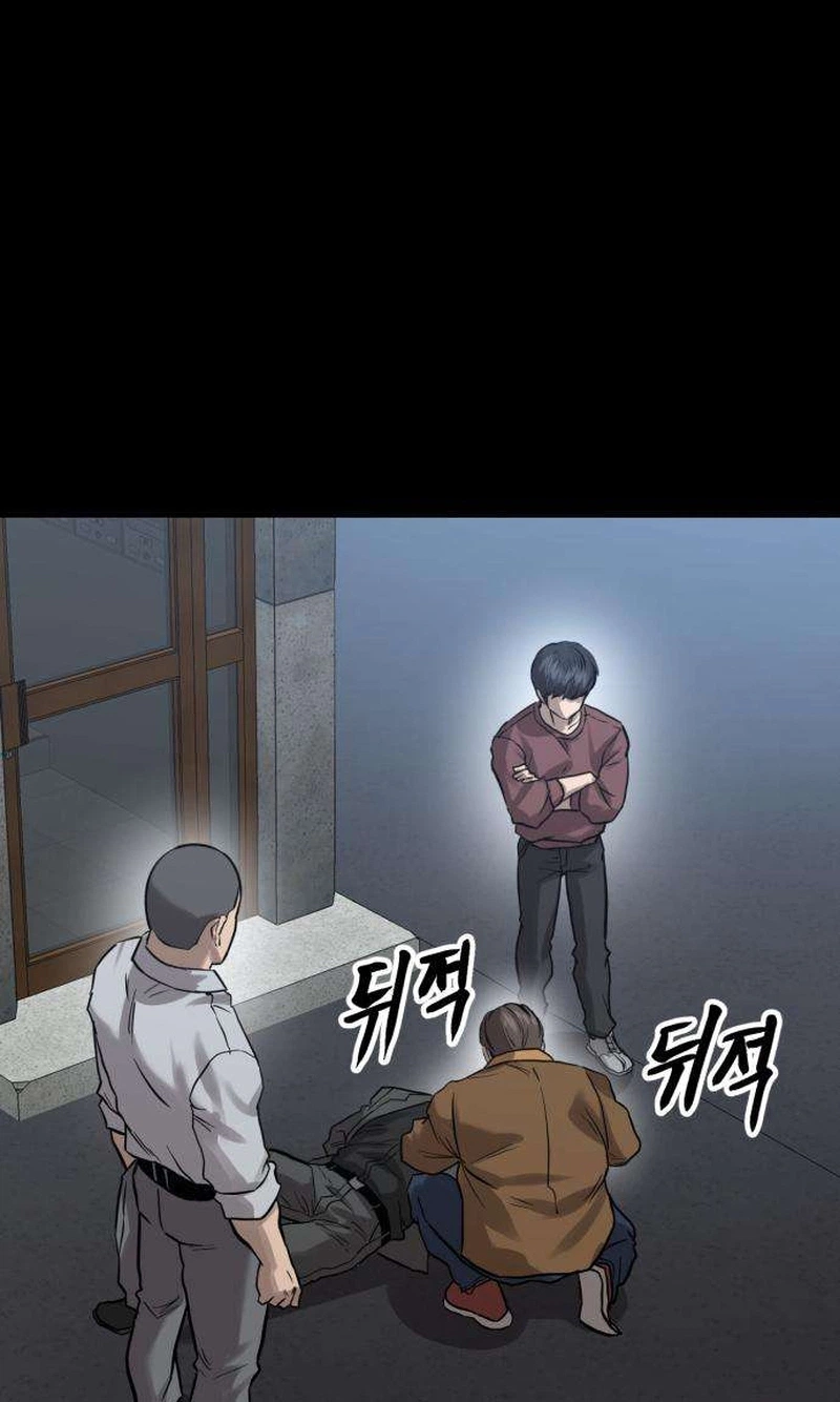 Read Cartel chapter 26 image 107 on Lezhin