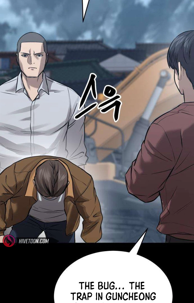 Read Cartel chapter 26 image 114 on Lezhin