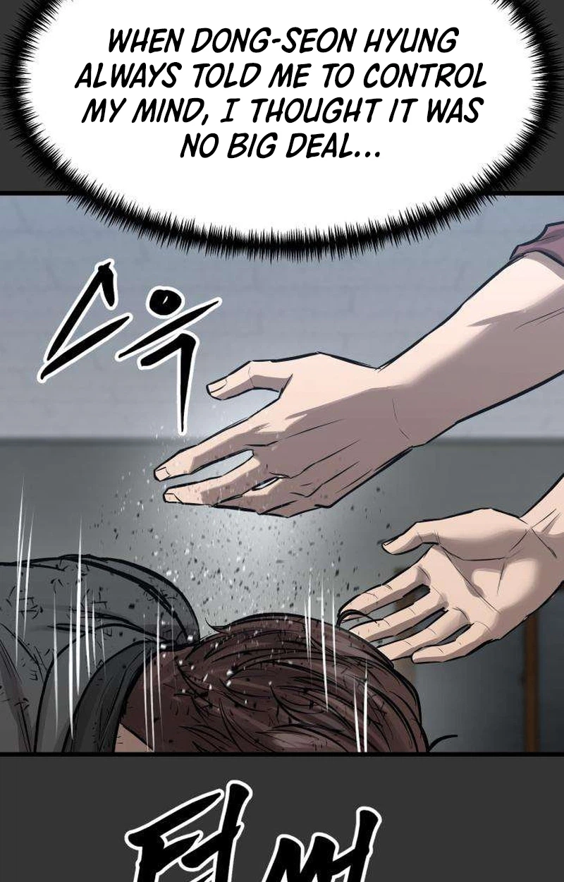 Read Cartel chapter 26 image 14 on Lezhin