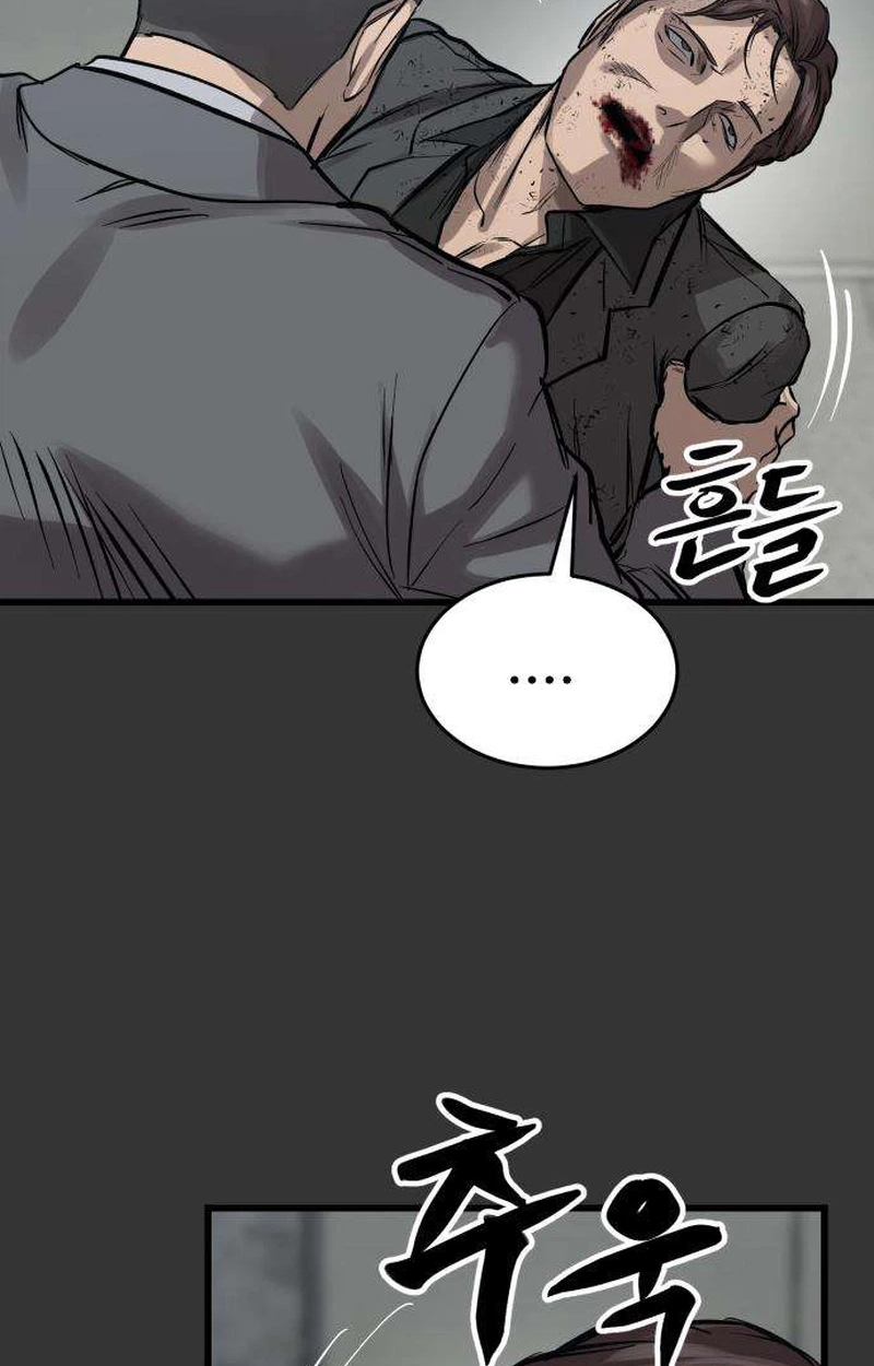 Read Cartel chapter 26 image 18 on Lezhin