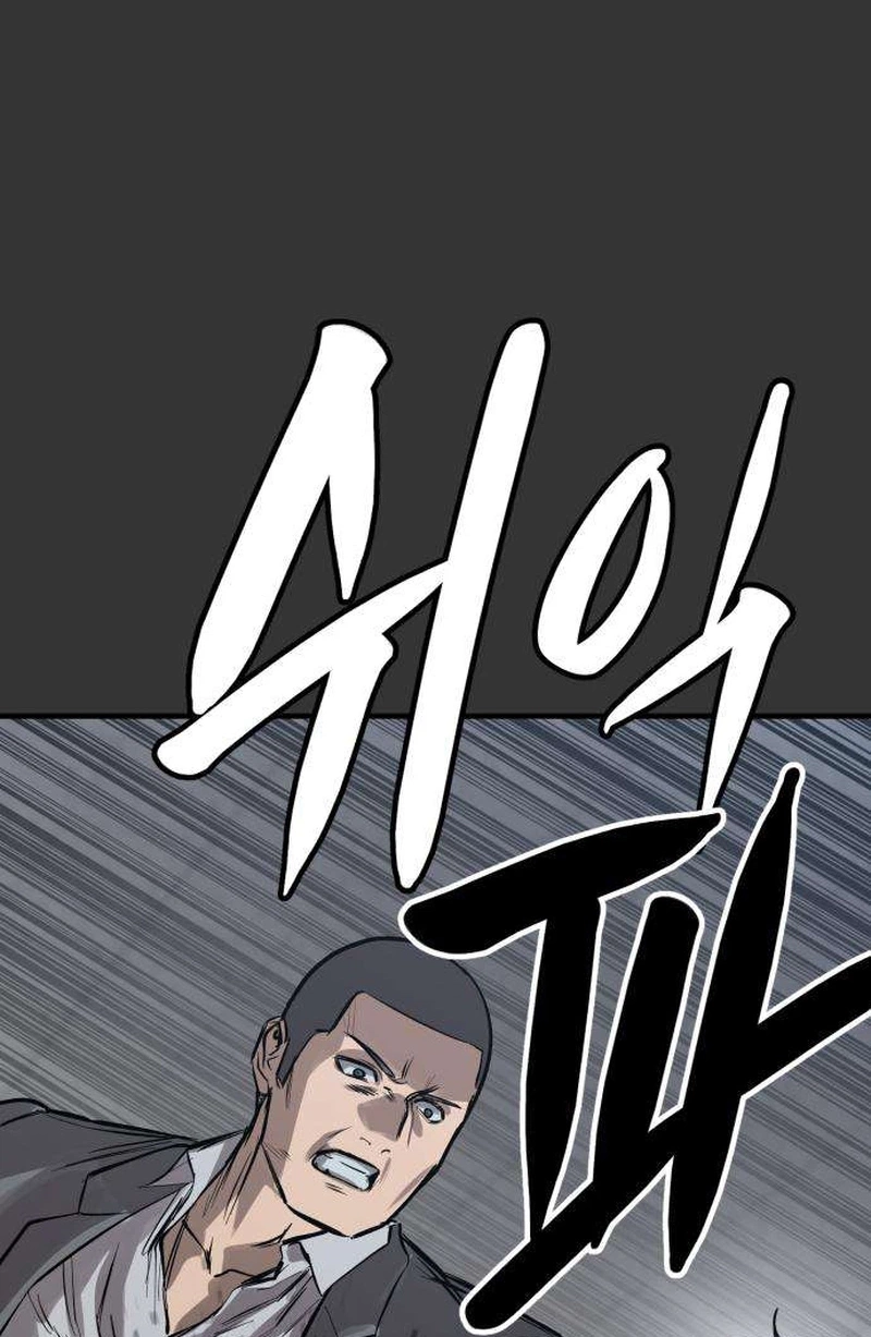 Read Cartel chapter 26 image 31 on Lezhin