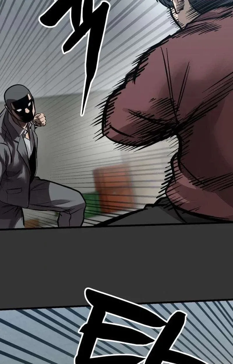 Read Cartel chapter 26 image 39 on Lezhin