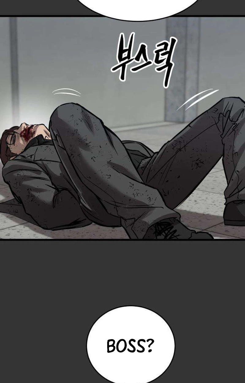 Read Cartel chapter 26 image 47 on Lezhin