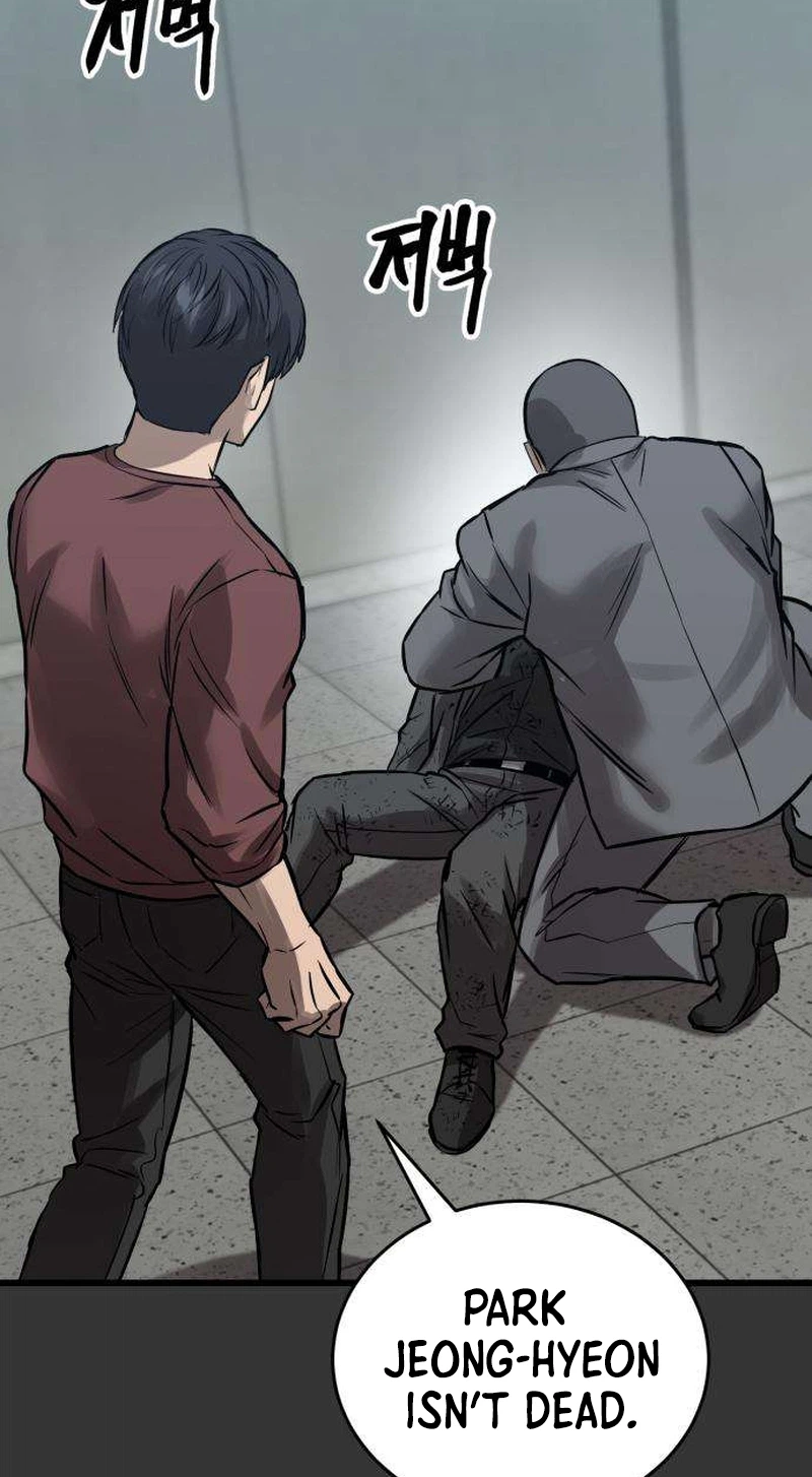 Read Cartel chapter 26 image 52 on Lezhin