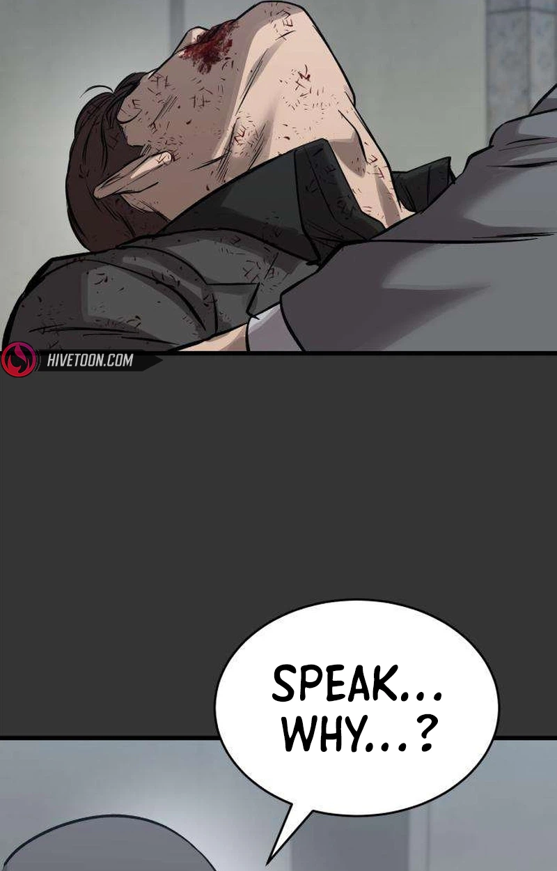 Read Cartel chapter 26 image 55 on Lezhin