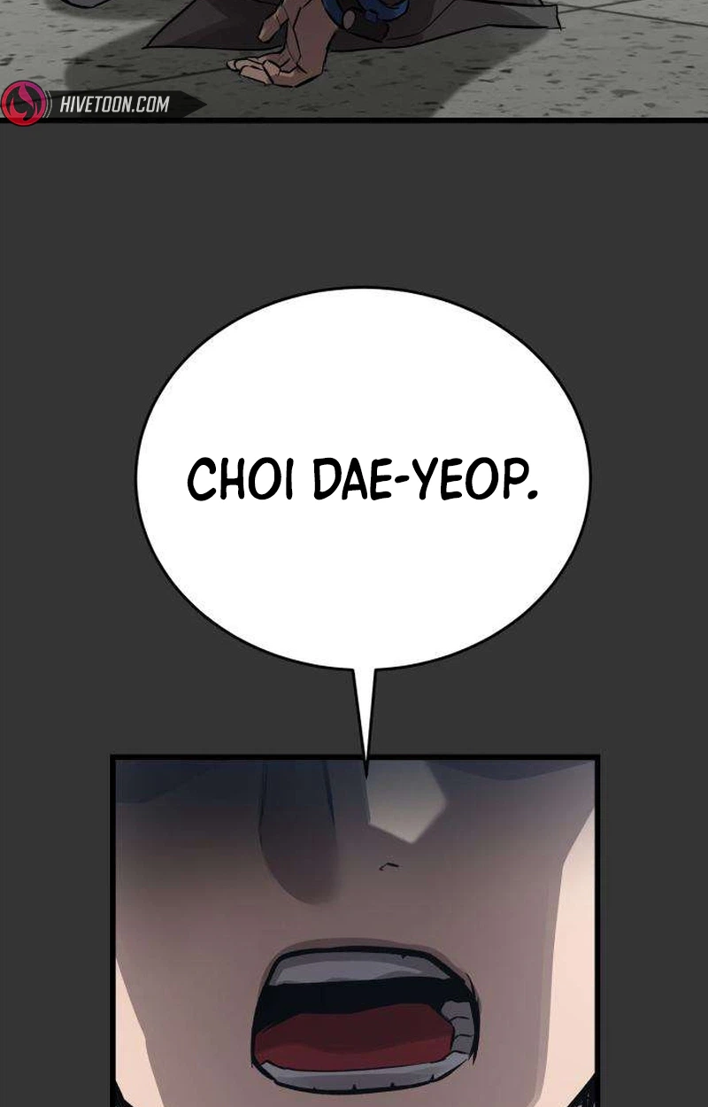 Read Cartel chapter 26 image 68 on Lezhin