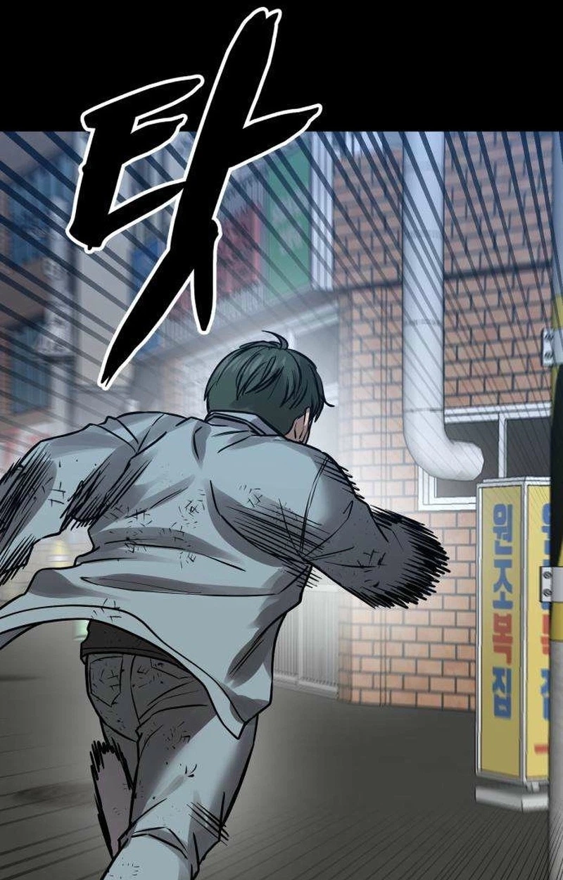Read Cartel chapter 27 image 11 on Lezhin