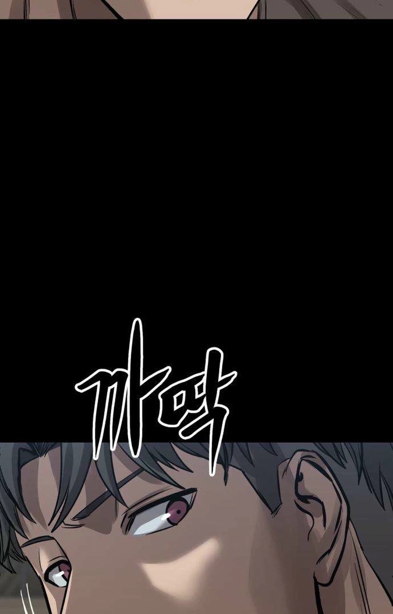 Read Cartel chapter 27 image 52 on Lezhin