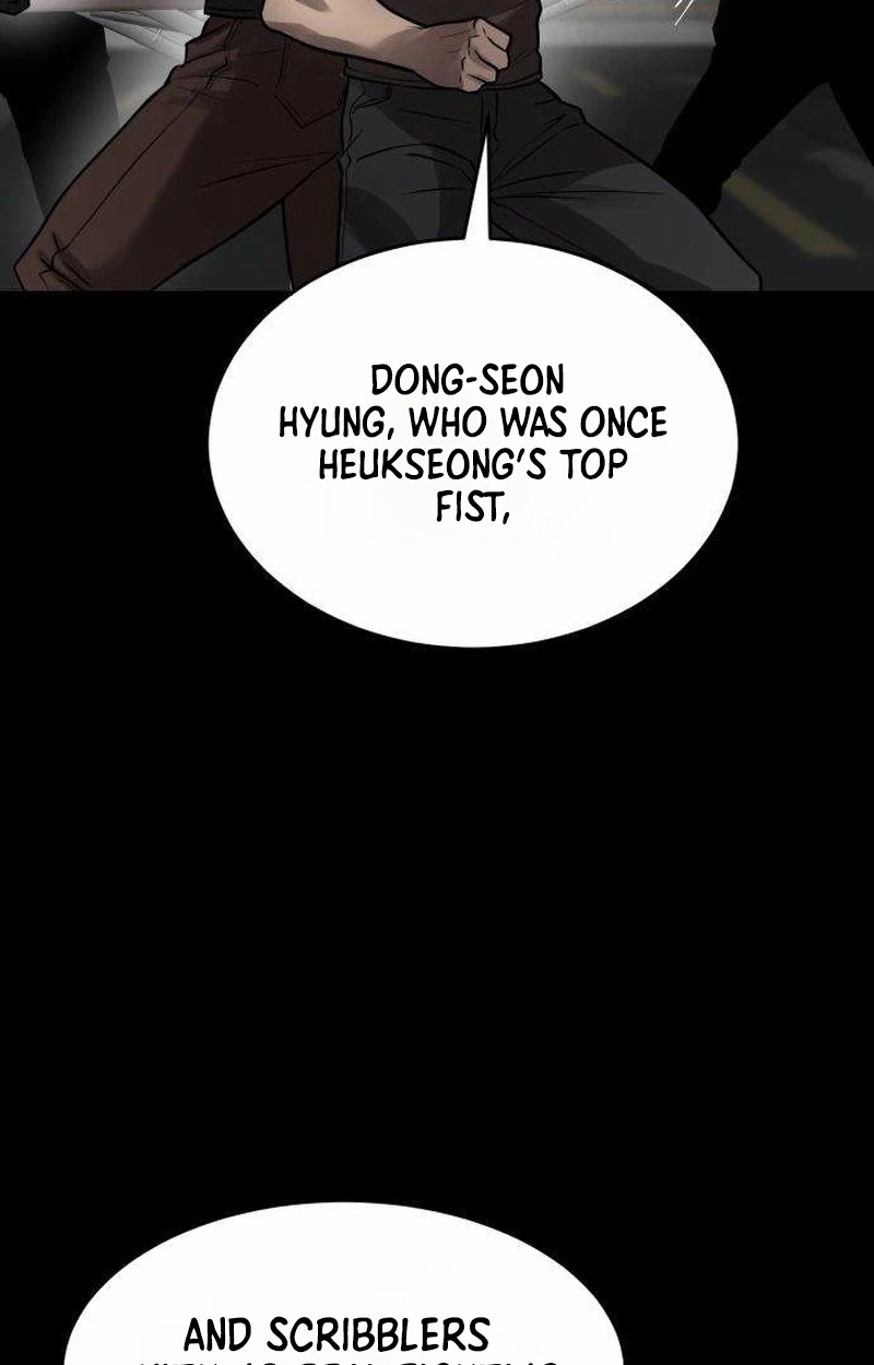 Read Cartel chapter 27 image 55 on Lezhin