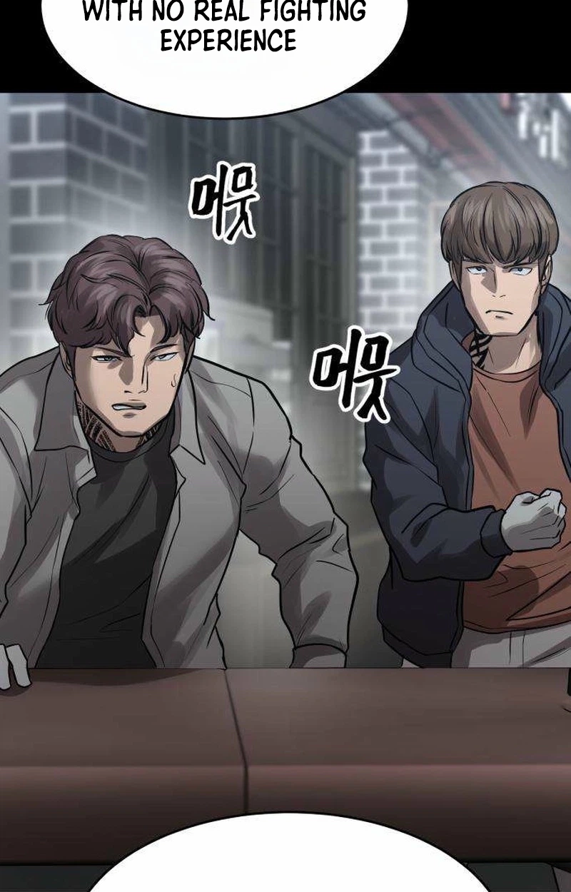 Read Cartel chapter 27 image 56 on Lezhin