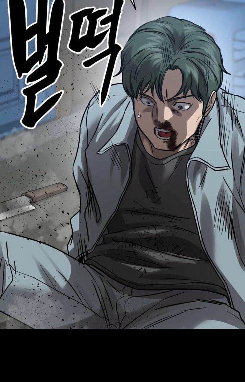 Read Cartel chapter 27 image 6 on Lezhin