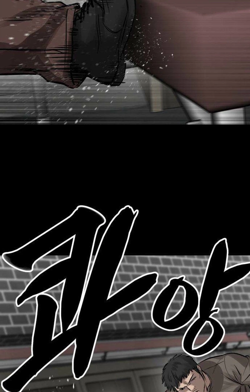 Read Cartel chapter 27 image 73 on Lezhin