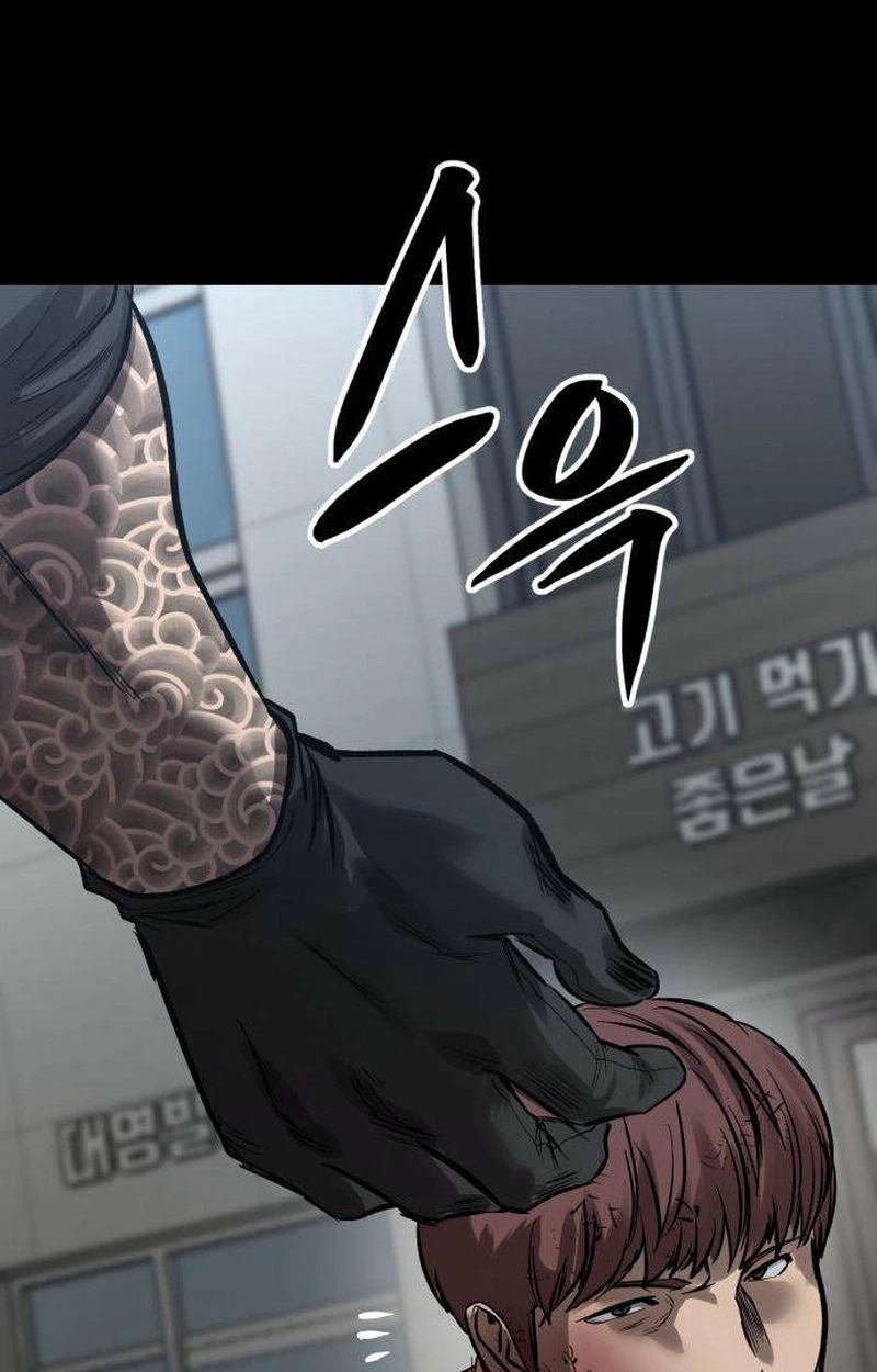 Read Cartel chapter 27 image 98 on Lezhin