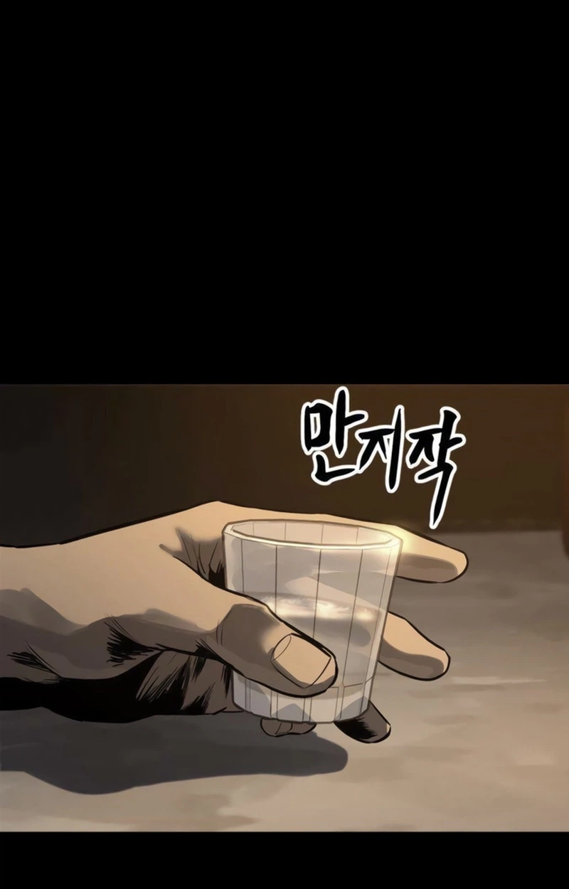 Read Cartel chapter 28 image 38 on Lezhin